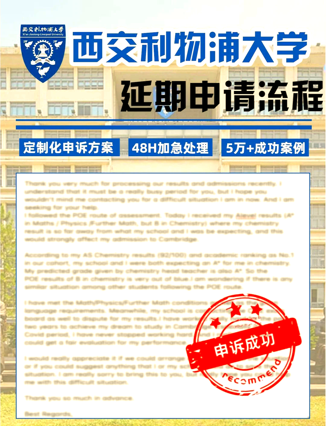 西交利物浦大学邮箱(西交利物浦大学邮箱地址)